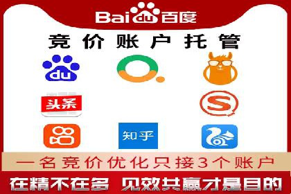 百度推广操作步骤详解