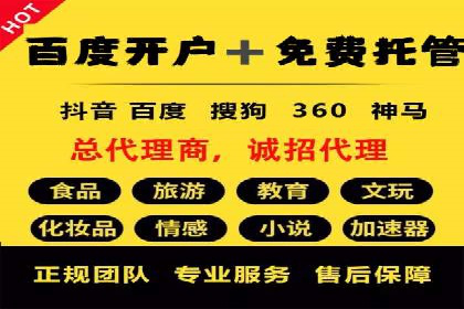 短视频平台信息流广告运营的成功要素