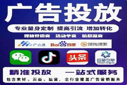 SEM竞价专员优化策略案例分析